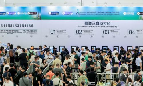 在上海,遇见粤铝--2026上海铝工业展观察
